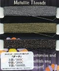 [4886] Kreinik　Metallic　Threads　クレイニク・メタリック3色セット　ダーク　※在庫限り