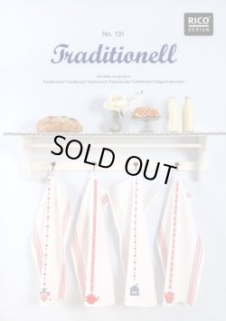 画像1: [4955] RICO　No.131　Traditionally