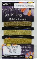 [5114] Kreinik　Metallic　Threads　クレイニク・メタリック3色セット　ニューゴールド