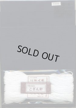 画像2: [5758] オリムパス 日本の伝統刺繍　こぎん　バッグ　竹の節