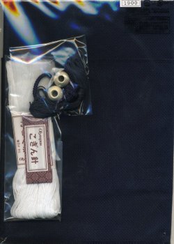 画像2: [5757] オリムパス 日本の伝統刺繍　こぎん　巾着　猫の足・くも刺し