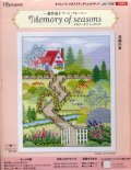 [5792] オリムパス　クロスステッチキット　メモリーオブシーズンズ　花園の家