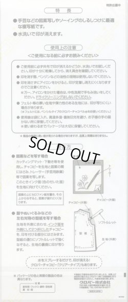 画像2: [5969] クロバー　チャコピー 片面　グレー　30cm×25cm　5枚入