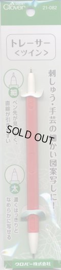 [5970] クロバー　トレーサー　ツイン