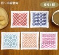 [6274] オリムパス刺し子キット 日本の伝統刺繍 一目刺しのコースター