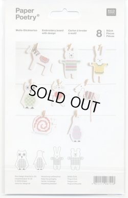 画像2: [6877] RICO　DESIGN　Paper　Poerty　08792.78.76