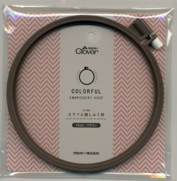 画像1: [6885] クロバー　カラフル刺しゅう枠15cm　ブラウン