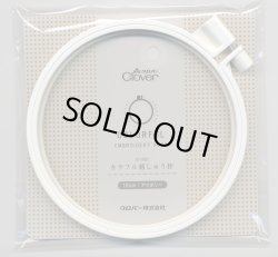 画像1: [6883] クロバー　カラフル刺しゅう枠12cm　アイボリー