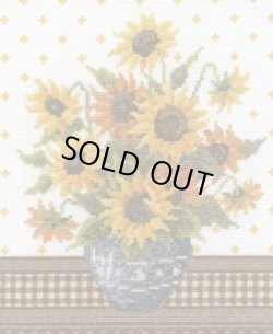 画像1: [6930] オリムパス　オノエ・メグミししゅうキットシリーズ　フラワーコーディネート　サンフラワーとブルーグレーの花瓶