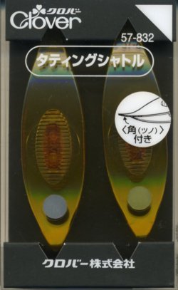 画像1: [0719] クロバー　タティングシャトル 角付き ２個入