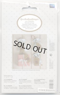 画像1: [7133] RICO　Stitchable　gift　tags　08792.78.81　茶色