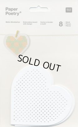 画像1: [7320] RICO　DESIGN　Paper　Poerty　08792.78.80