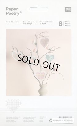 画像2: [7320] RICO　DESIGN　Paper　Poerty　08792.78.80