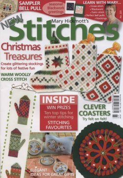 画像2: [7515] NEW Stitches No.222＆No.223　2冊セット