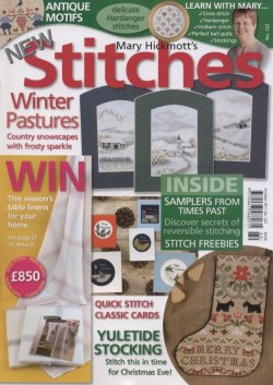 画像1: [7515] NEW Stitches No.222＆No.223　2冊セット