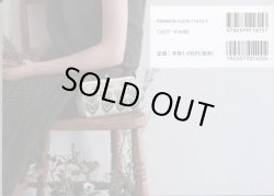 画像2: [7569] 刺繍とがま口　樋口愉美子 著