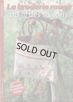 画像1: [7709] La broderie rouge au fil des saisons