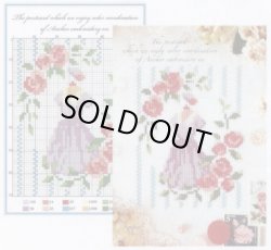 画像2: [7836] 暮らしを彩る刺しゅうのひととき　アンカー　ポストカードシリーズ『憧れのローズドレス』