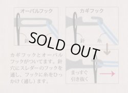画像2: [7942] ポルトボヌール　すずらん エンブロイダリースレダー　MADE IN JAPAN