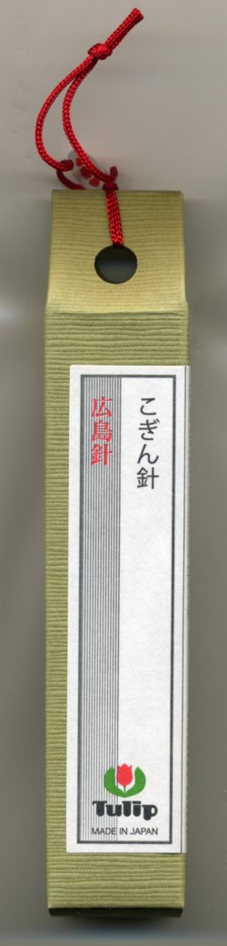 画像1: [7340] チューリップ　針ものがたり　広島針　こぎん針