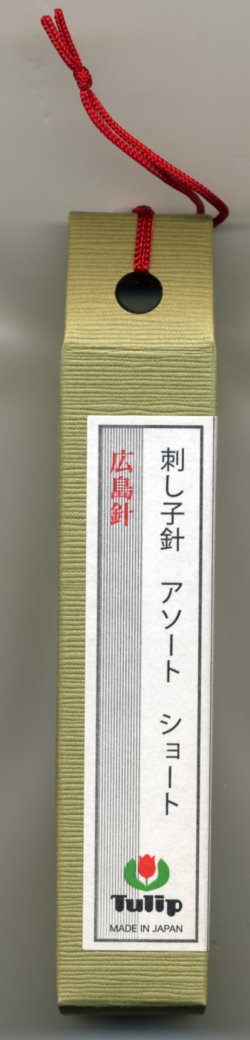 画像1: [6724] チューリップ　針ものがたり　広島針　刺し子針　アソートショート