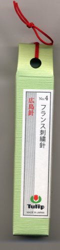 [6709] チューリップ　針ものがたり　広島針　フランス刺繍針No.4