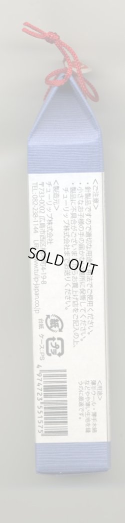 画像2: [7129] チューリップ　針ものがたり　広島針　No.8　No.8長　メリケン針　やや薄地用