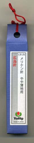 [7129] チューリップ　針ものがたり　広島針　No.8　No.8長　メリケン針　やや薄地用