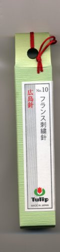 [6715] チューリップ　針ものがたり　広島針　フランス刺繍針No.10