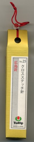 [6721] チューリップ　針ものがたり　広島針　クロスステッチ針No.25