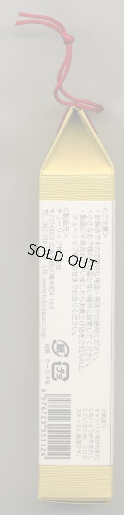 画像2: [6718] チューリップ　針ものがたり　広島針　クロスステッチ針No.22