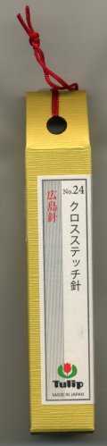 [6720] チューリップ　針ものがたり　広島針　クロスステッチ針No.24