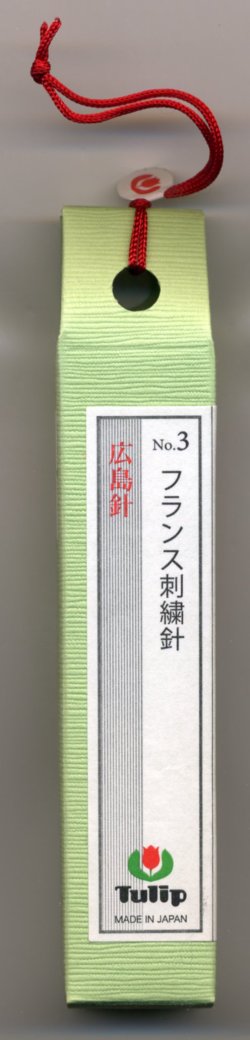 画像1: [6708] チューリップ　針ものがたり　広島針　フランス刺繍針No.3