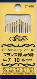 [8073] クロバー フランス刺しゅう針 No.7〜10 取合せ