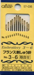 [8072] クロバー フランス刺しゅう針 No.3〜6 取合せ