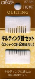 [8090] クロバー キルティング針セット　10本入