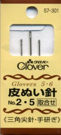 [8091] クロバー 皮ぬい針No.2・5 取合せ 《三角尖針・手研ぎ》　3本入