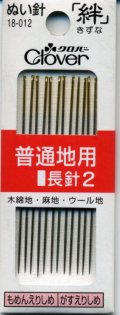 [8092] クロバーぬい針 「絆」 普通地用　12本入