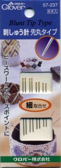 [8116] クロバー 刺しゅう針 先丸タイプ 《細取合せ》