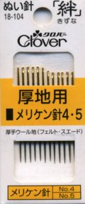 [8109] クロバーぬい針 「絆」 厚地用　12本入