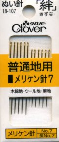 [8111] クロバーぬい針 「絆」 普通地用　12本入