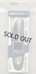 [2586] クロバー　糸切りはさみ　プロ仕様　ブラック　10.5cm　MADE　IN　JAPAN