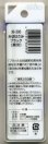 画像2: [8152] クロバー　糸切はさみ　黒刃ブラック　刃物鋼使用　10.5cm　MADE　IN　JAPAN (2)