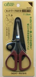 [2589] クロバー　カットワークはさみ　ソリ刃　11.5cm　MADE　IN　JAPAN