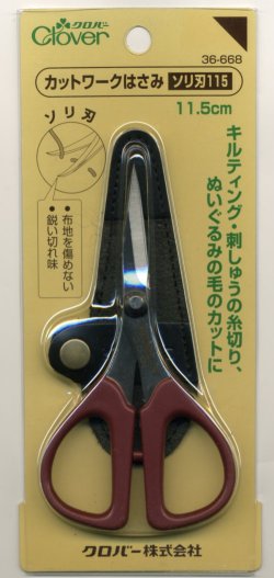 画像1: [2589] クロバー　カットワークはさみ　ソリ刃　11.5cm　MADE　IN　JAPAN