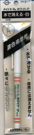 [8204] アドガー　チャコエース　ホワイト-P　日本製　W-P