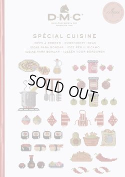 画像1: [8277] DMC図案集　CROSS STITCH MINI BOOK　-フード-