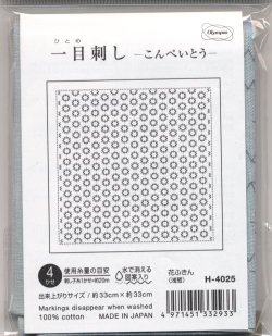 画像2: [8384] オリムパス　刺し子花ふきん 一目刺し -こんぺいとう- 浅葱