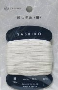 [8434] DARUMA　刺し子糸（細）　各色　日本製