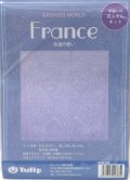 [8543] Tulip 花ふきん　SASHIKO WORLD France -永遠の誓い-